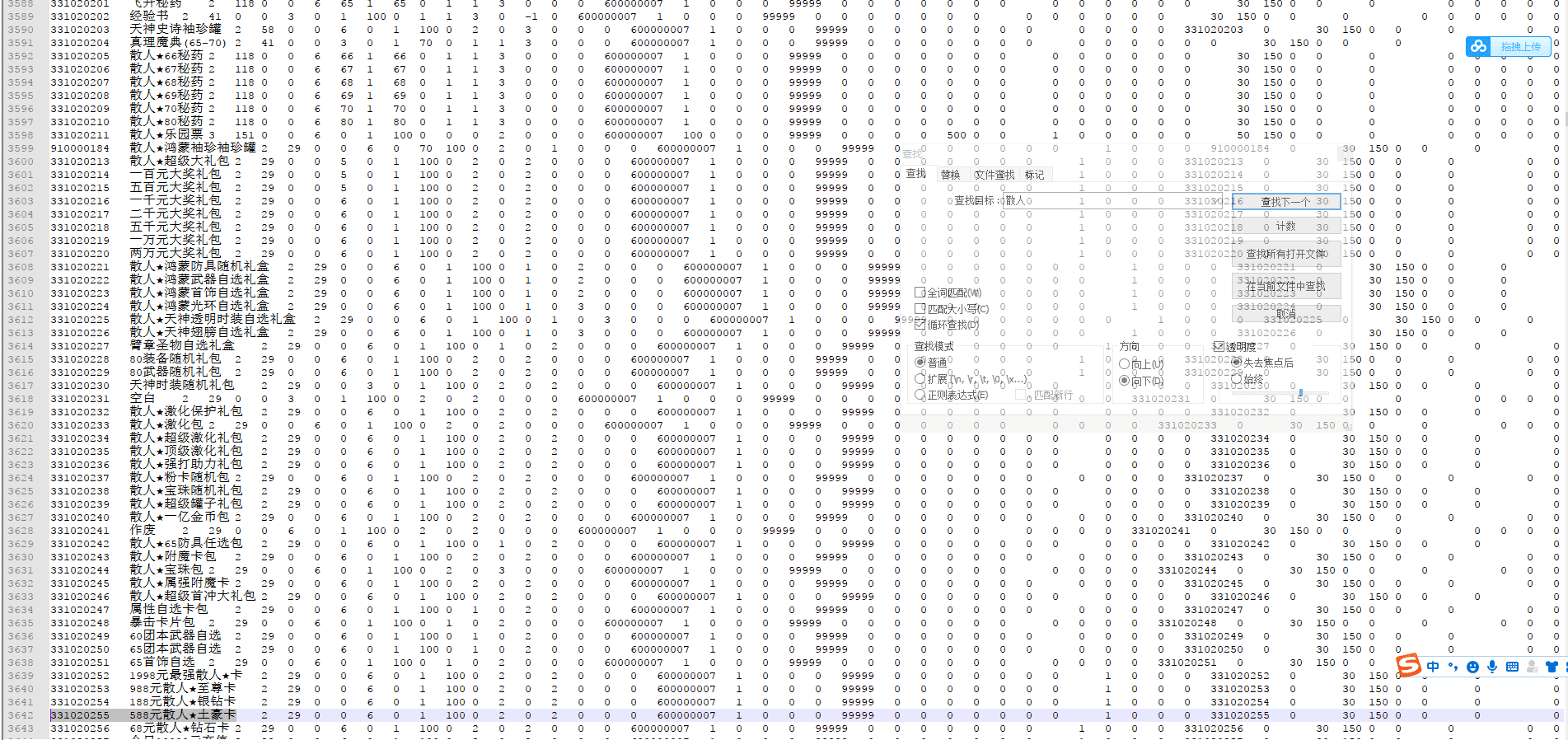 【阿拉德之怒】横版闯关手游-独家散人开服版+6月商业Linux手工服务端+视频教程+运营后台+CDK清包后台+安卓+GM授权后台+西西亲测 手游源码 第18张