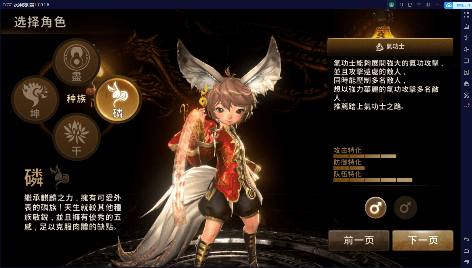 【新剑灵MMORPG革命八职业完整版】MMORPG+VM单机—键端+Win本地学习手工端+语音视频教程+GM后台+西西亲测 精品手游 第2张