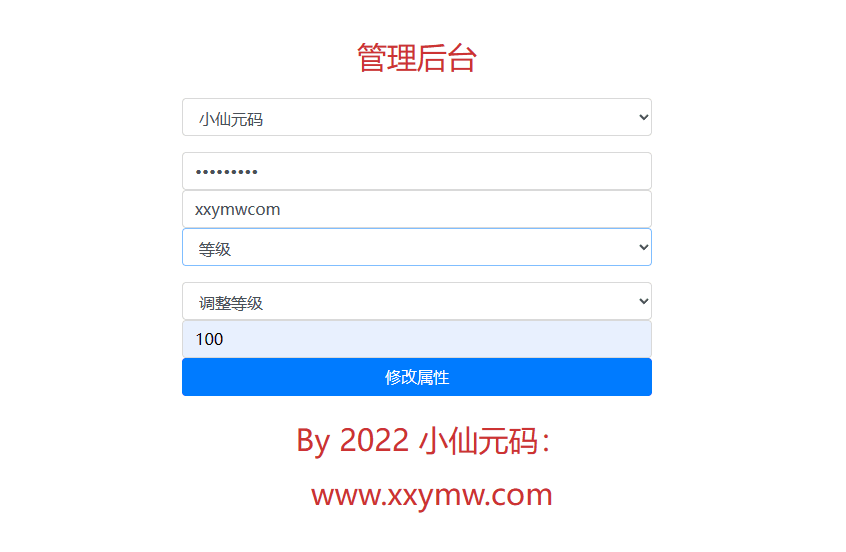 【少年三国志】最新卡牌回合制志焰金第三代完整版本+Linux学习手工端+语音视频教程+GM物品充值后台+西西亲测 精品手游 第12张