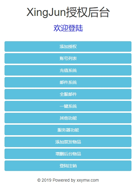 【大圣轮回之新灵动西游H5】三网回合制大圣轮回之新灵动西游H5版本VM一键端+通用视频教程+GM物品后台+西西亲测 精品页游 第12张