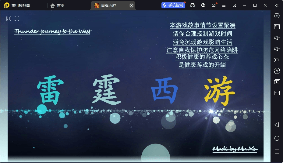 【MT3换皮梦幻】最新MT3雷霆XY版本VM一键端+语音架设视频+Linux学习手工端+GM授权物品后台+西西亲测 精品手游 第1张