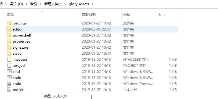 【石器时代H5】石器时代源代码+仅供参考 手游源代码 第2张