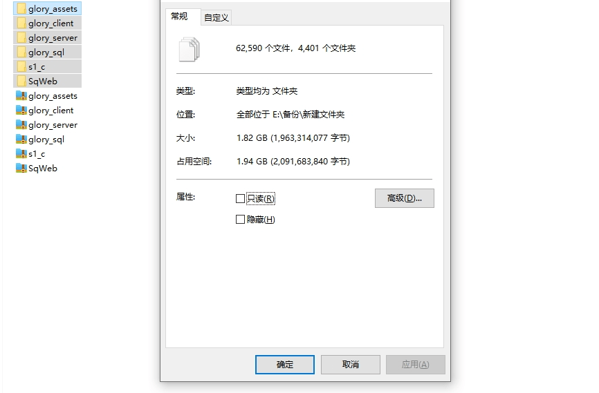 【石器时代H5】石器时代源代码+仅供参考 手游源代码 第5张