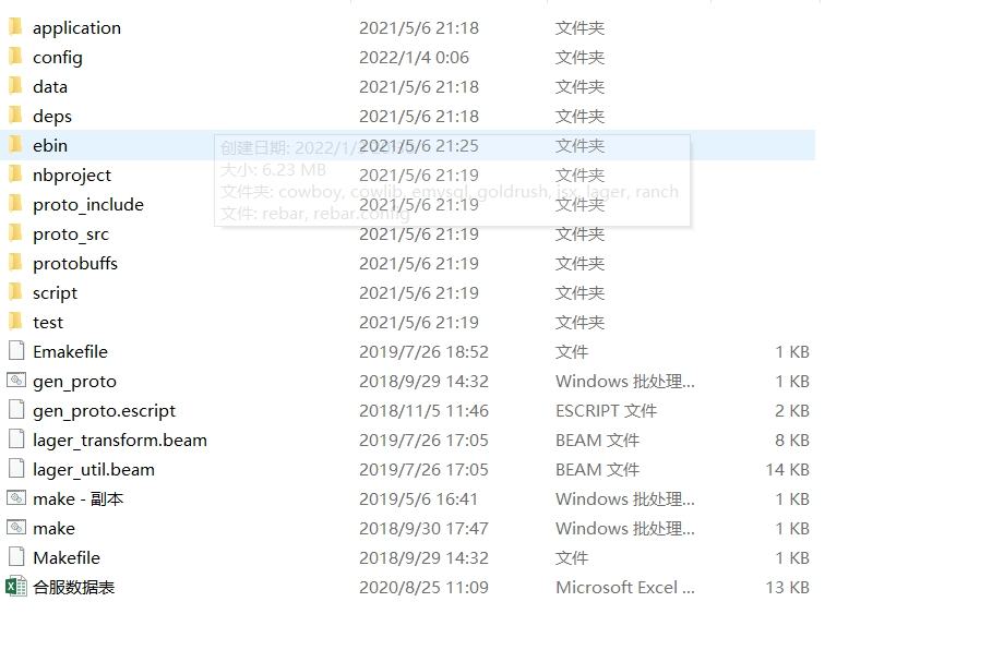 【古剑飞仙】稀有仙侠手游源代码+仅供参考 手游源代码 第6张