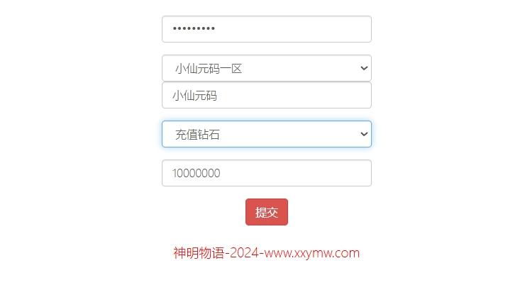 【蛮将三国】稀有放置卡牌手游+VM单机一键端+Linux学习手工端+安卓+GM充值物品后台+通用视频教程+西西亲测 精品手游 第5张