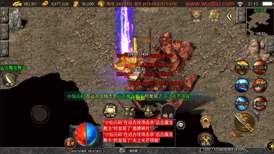 【战神引擎】全新决战沙城三职业[白猪3.1]本+语音视频教程+GM物品充值后台+西西亲测 精品手游 第12张