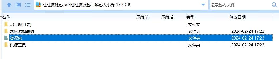 【白日门传奇】白日门旺旺全套源码+客户端+服务端+环境+后台+仅供参考 手游源代码 第7张