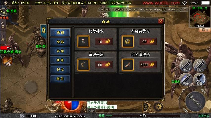 【战神引擎】全新再战杀伐20大陆单职业完整版[白猪3.1]版+开区必备版本+语音视频教程+GM物品充值后台+西西亲测 精品手游 第13张