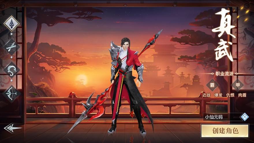 【龙武魔改优化版】唯美武侠3D动作手游版本+WIN学习手工端+双区+语音视频教程+GM物品充值后台+西西亲测 精品手游 第2张