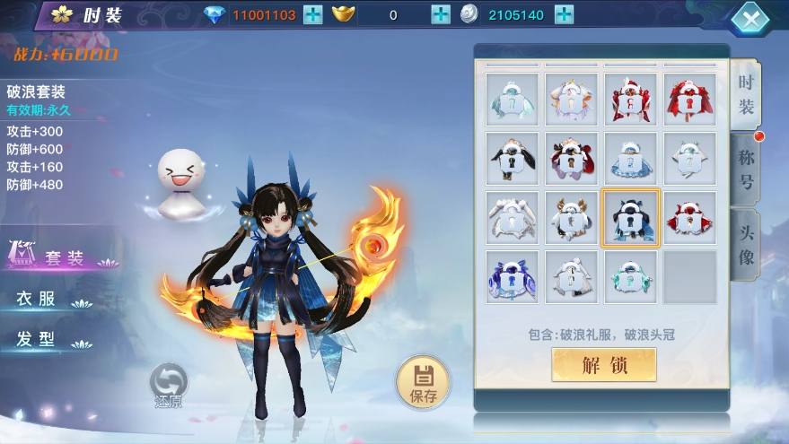 【龙武魔改优化版】唯美武侠3D动作手游版本+WIN学习手工端+双区+语音视频教程+GM物品充值后台+西西亲测 精品手游 第6张