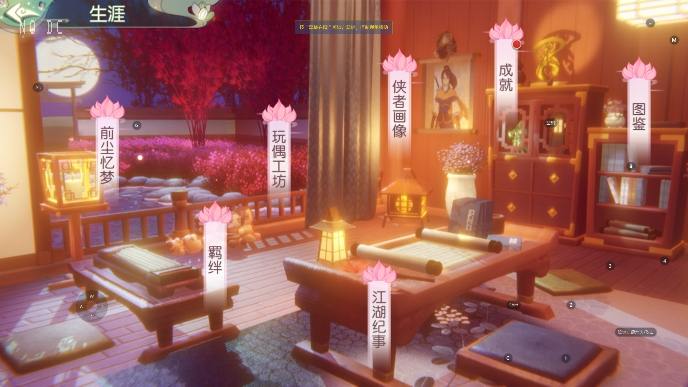 【仙剑奇侠传】3D新国风MMORPG手游版本+VM单机一键端+linux学习手工端+语音视频教程+邮件后台+西西亲测 精品手游 第6张