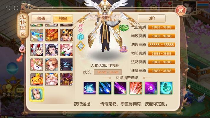 【神器梦诛12职业】Q萌回合手游梦诛13职业版本+VM单机一键端+Linux学习手工服务端+GM后台+视频教程+西西亲测 精品手游 第4张