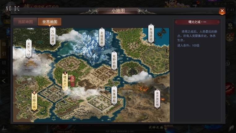 【白日门传奇】无限刀3之刀光剑影版本+WIN学习手工端+语音视频教程+GM物品充值后台+西西亲测 精品手游 第7张