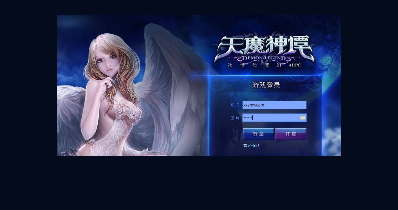 【天魔神谭】PC网页怀旧经典魔幻版本+VM单机一键游戏端+GM工具+通用视频教程+西西亲测 端游单机 第1张