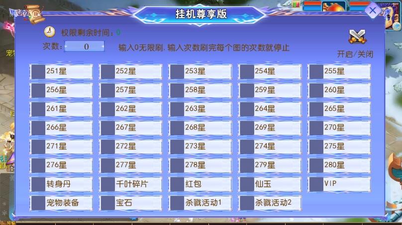 【MT3换皮梦幻】换皮幽魂西游突破3尊享挂机版本+VM单机一键端+Linux本地学习手工端+通用视频教程+GM后台+西西亲测 精品手游 第3张