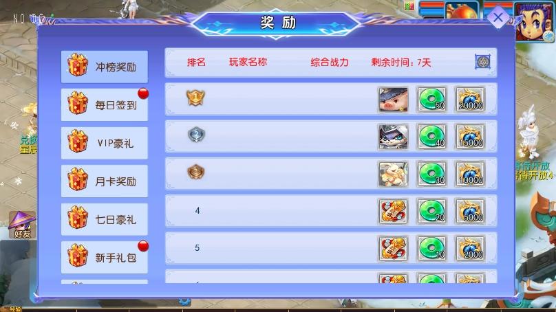 【MT3换皮梦幻】换皮幽魂西游突破3尊享挂机版本+VM单机一键端+Linux本地学习手工端+通用视频教程+GM后台+西西亲测 精品手游 第4张