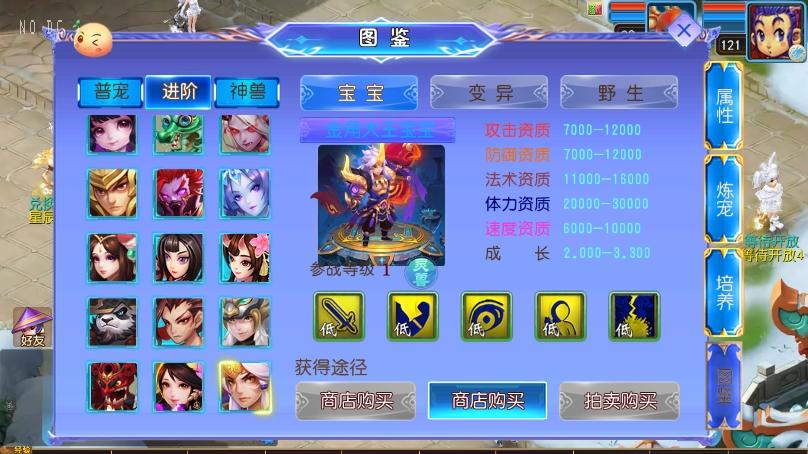 【MT3换皮梦幻】换皮幽魂西游突破3尊享挂机版本+VM单机一键端+Linux本地学习手工端+通用视频教程+GM后台+西西亲测 精品手游 第6张