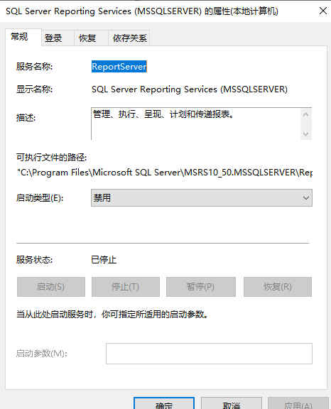 安装完sql server2008后系统80端口 被占用 解决方案 修复教程 第2张