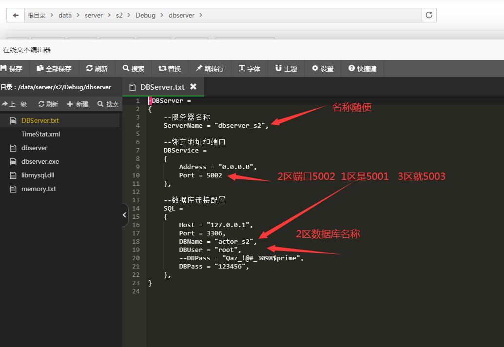 【雷霆传奇H5】开新区开图文教程|雷霆H5多区图文教程 修改教程 第3张