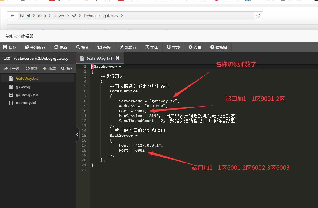 【雷霆传奇H5】开新区开图文教程|雷霆H5多区图文教程 修改教程 第6张