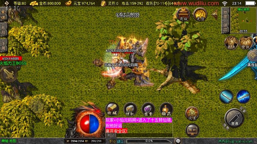 【战神引擎】独家首发-我本沉默大极品三职业新UI[白猪3.0]版本+语音视频教程+GM物品充值后台+西西亲测 精品手游 第3张