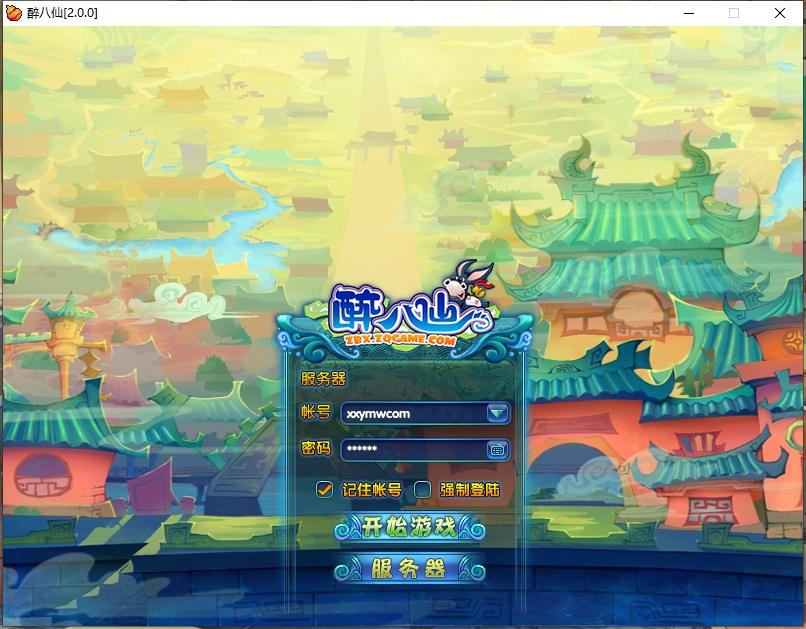 【醉八仙online】醉萌Q版回合端游+WIN本地学习手工端+语音视频教程+GM工具+西西亲测 精品端游 第1张