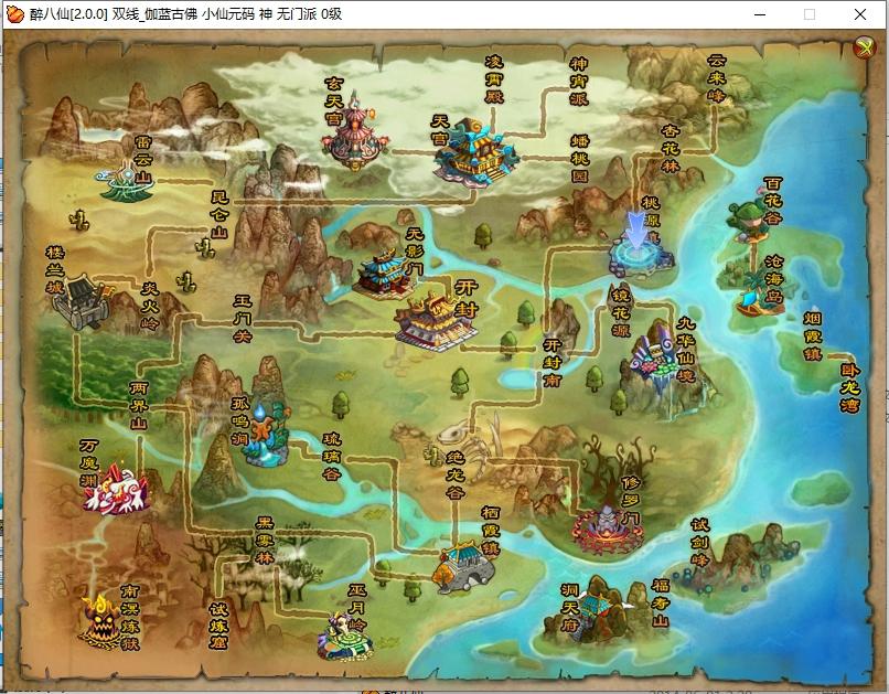 【醉八仙online】醉萌Q版回合端游+WIN本地学习手工端+语音视频教程+GM工具+西西亲测 精品端游 第3张