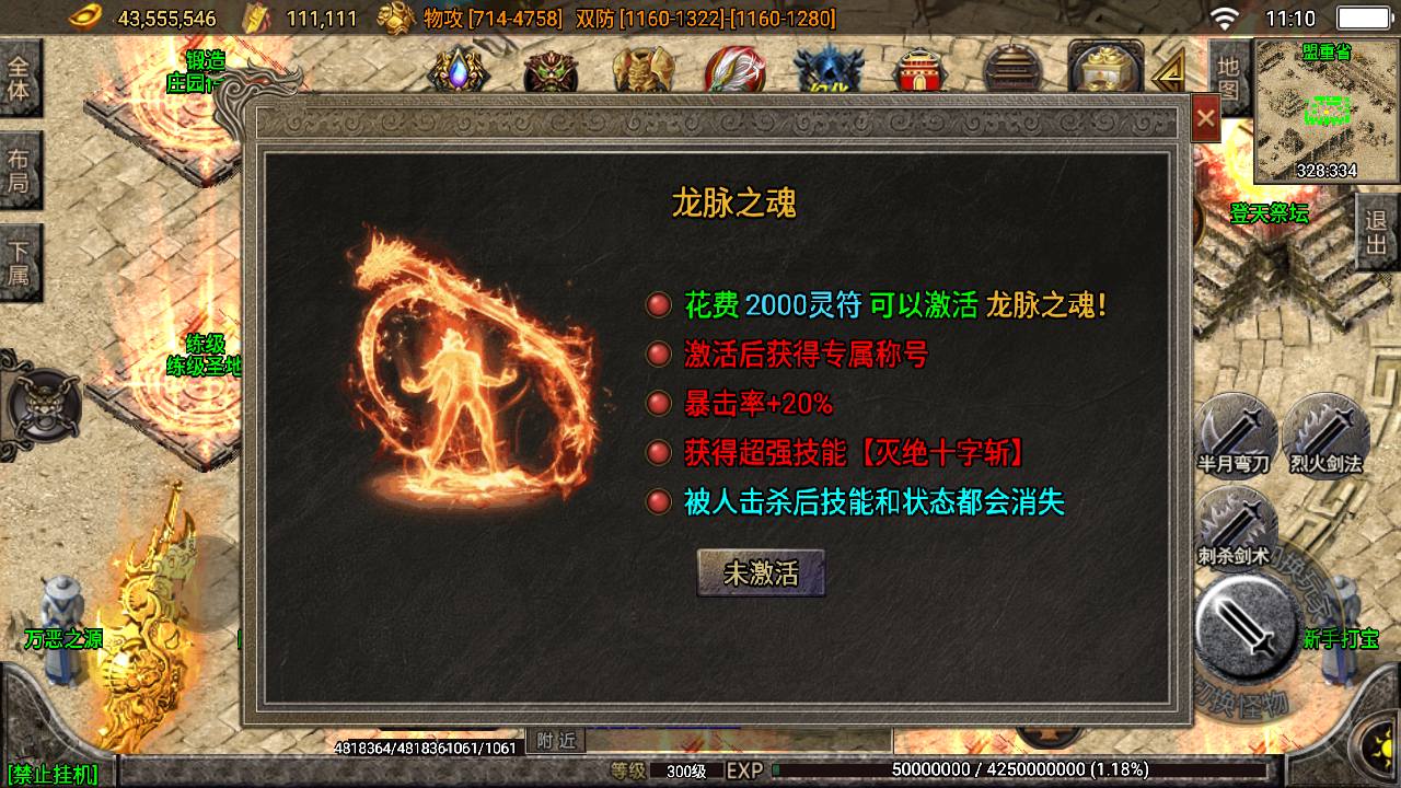 【战神引擎】寄售-登天单职业+7大陆，白猪3，带版本授权 寄售资源 第6张