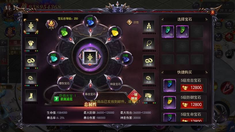 【白日门传奇】魔塔5无限刀跨服内购版本+WIN学习手工端+语音视频教程+GM物品充值后台+西西亲测 精品手游 第5张