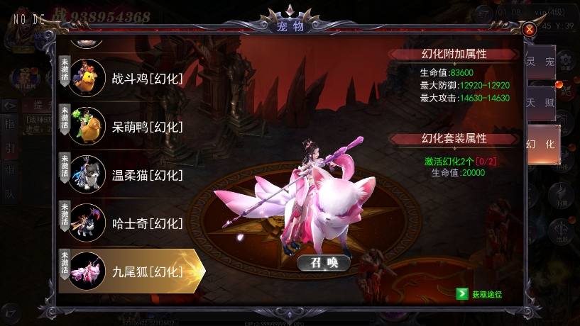 【白日门传奇】魔塔5无限刀跨服内购版本+WIN学习手工端+语音视频教程+GM物品充值后台+西西亲测 精品手游 第9张