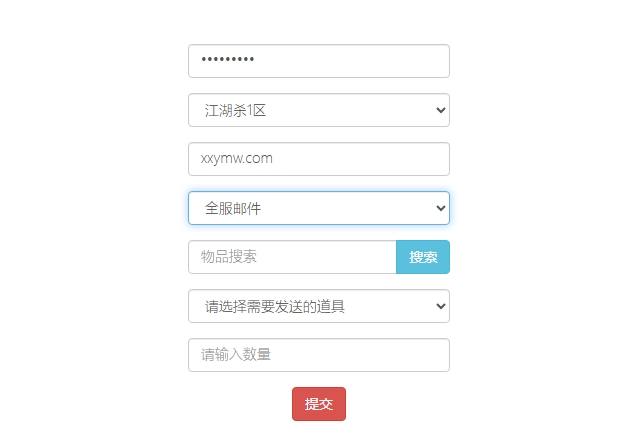 【江湖杀】二次元回合制版VM单机一键端+Linux本地学习手工端+通用视频教程+GM授权后台+安卓+西西亲测 精品手游 第6张